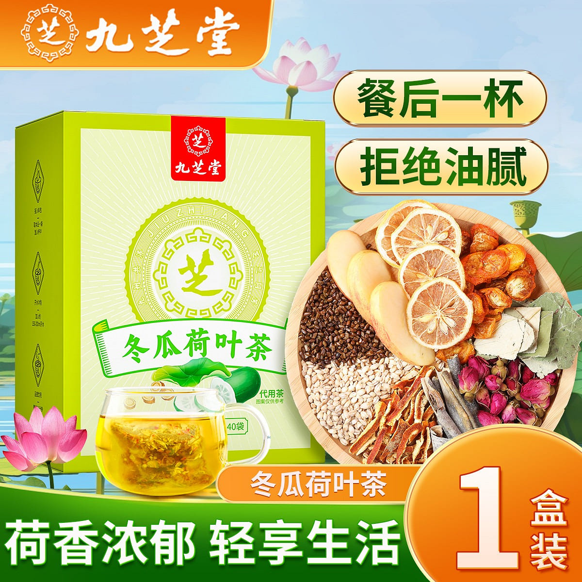 White white kidney bean enzyme plum black coffee rose body 160 그램