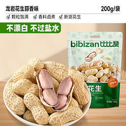 Longyan peanuts shelled boiled milk garlic peanuts 200 g