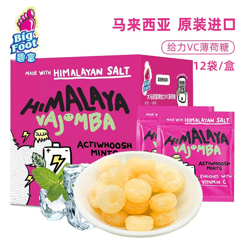 Power VC Mint Candy 180g Sports Cool Throat 180 그램