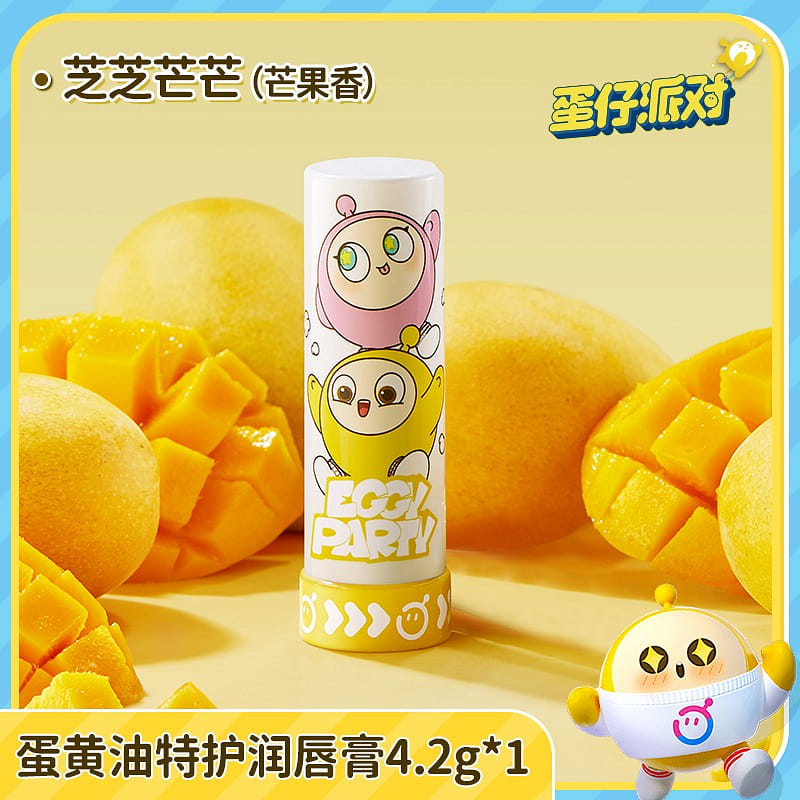 Runben Egg Party Children's lipstick Natural Egg Yolk Oil 4.2g/piece 1 박스