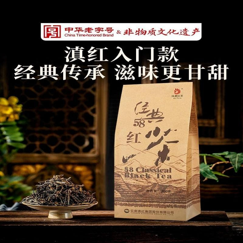 凤牌红茶云南滇红茶经典58特级200g新茶口粮茶 200 克