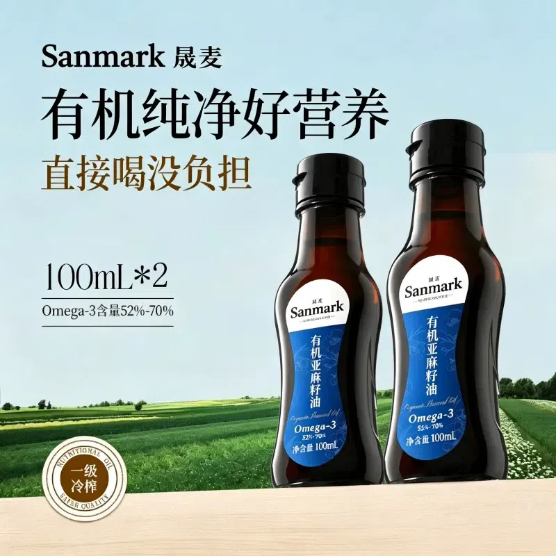 Shengmai pure organic flaxseed oil 100ml * 1 bottl 100 ml
