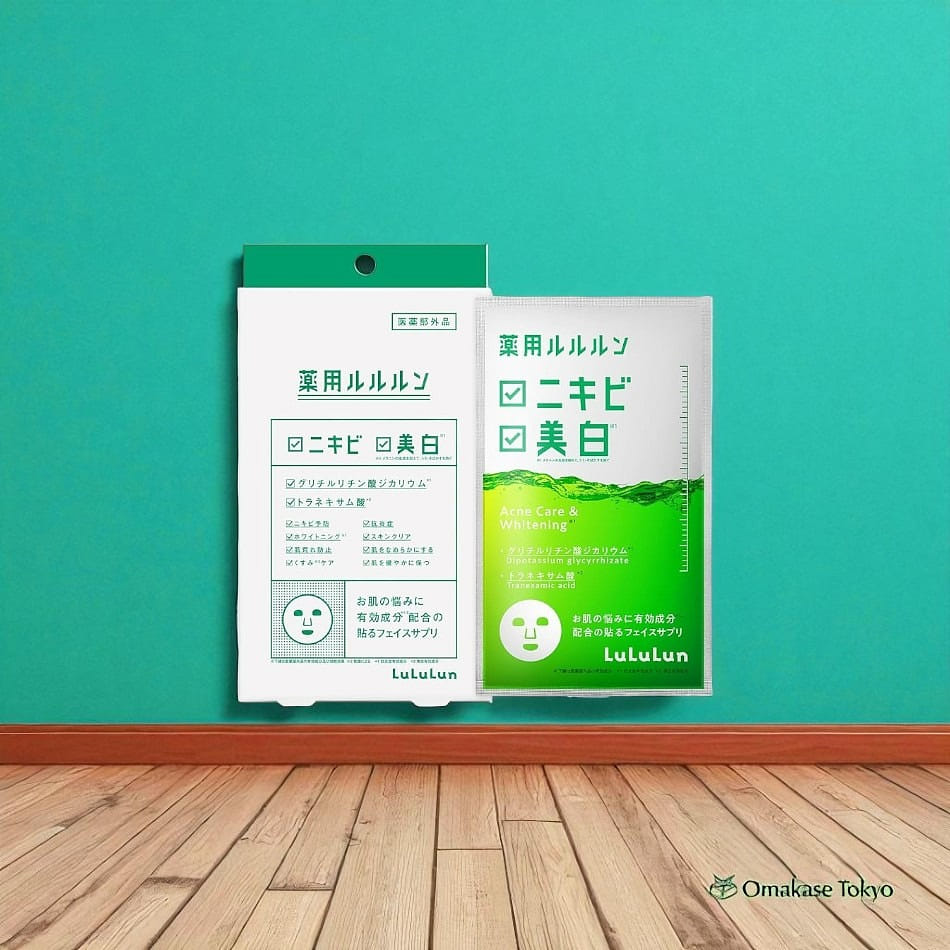 LuLuLun Medicated Skin Whitening Acne Face Mask 240 그램