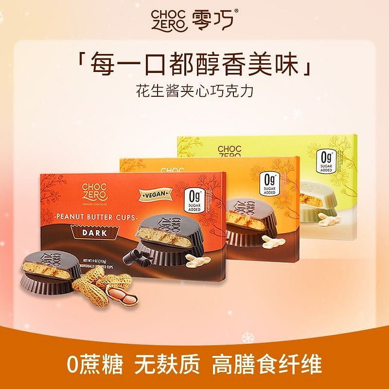 CHOCZERO Peanut Butter Filled Dark Chocolate 113g 113 g