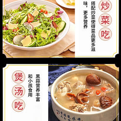 Organic black garlic soup 56g*1 box 56 g