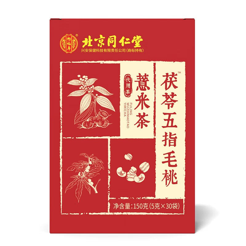 Beijing Tongrentang  Tuckahoe Five fingers hairy peach barley tea 150g/ box 150 g