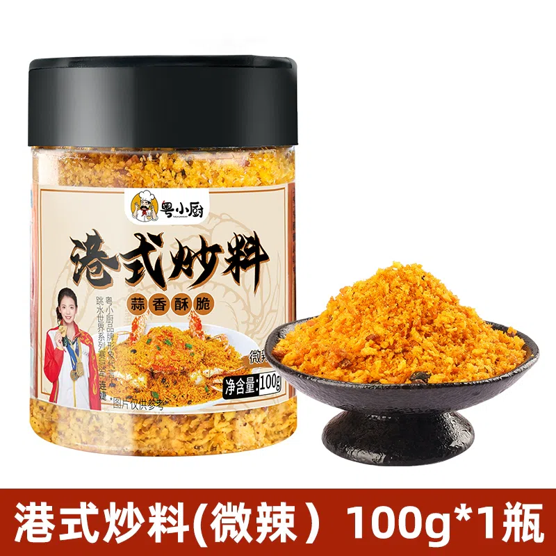 Typhoon Shelter Stir-Fry Seasoning [Mildly Spicy] 100 그램