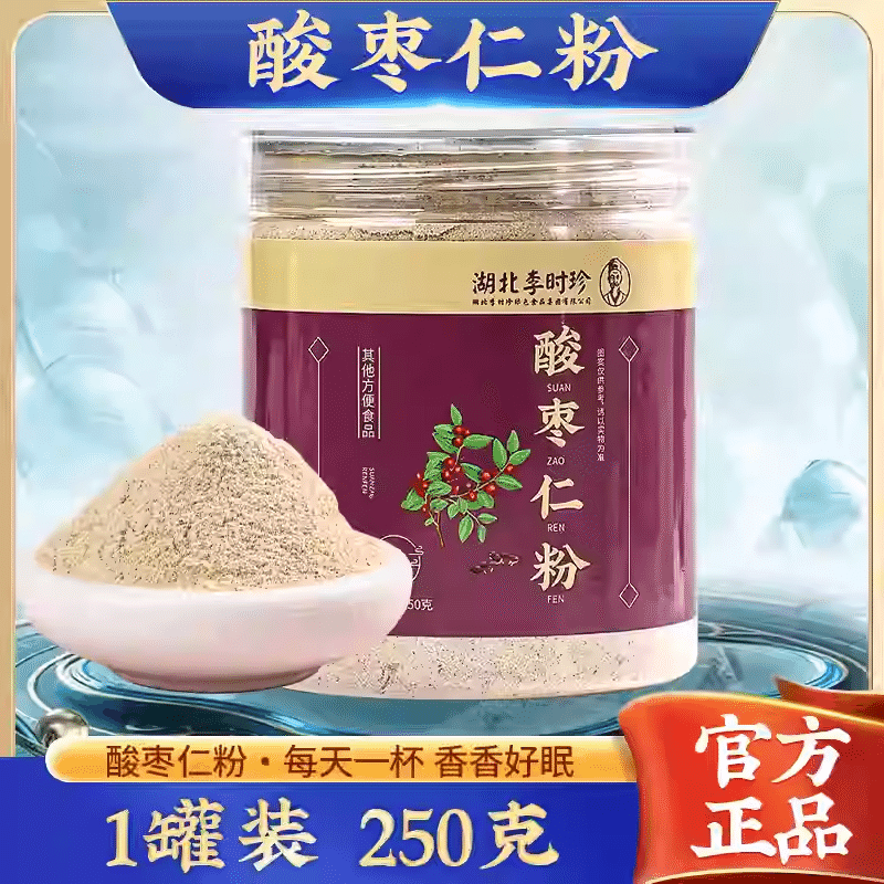 Li Shizhen jujube kernel powder 250 g