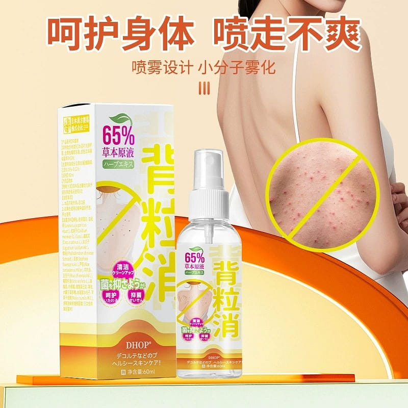 DHOP Back-Granule Antibacterial Liquid 60ml 60 밀리리터