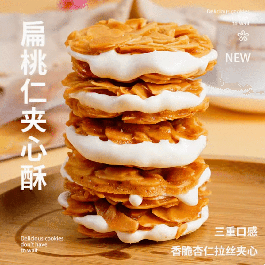 weee product zoom image