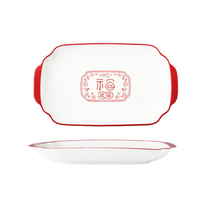 Shunxiang 12.5-Inch Plate 1 count