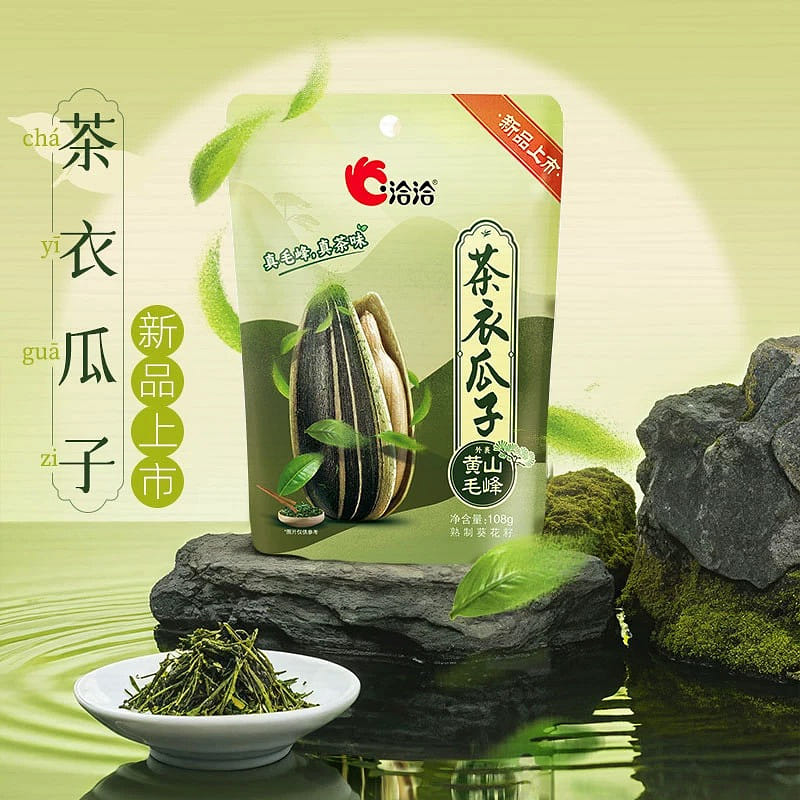 Qia-qia-fresh fragrant tea coat melon seeds 108g/ 1 phần