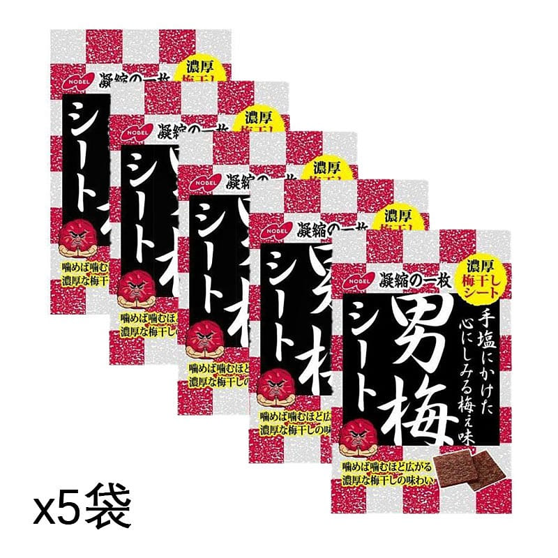 NOBEL Super Rich Plum Slices 27g x 5 bags 1 개