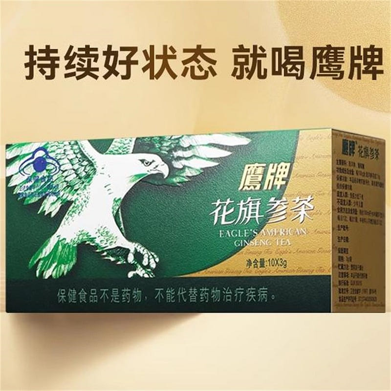 Eagle Brand American Ginseng Tea 10pcs/box American Ginseng for Immune Enhanceme 1 케이스