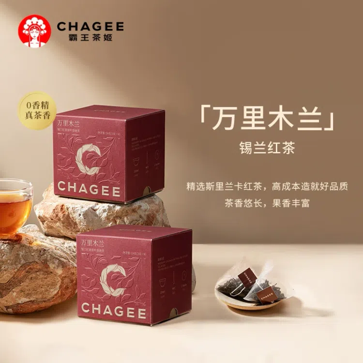 Get CHAGEE Original leaf tea bag ceylon black tea Delivered | Weee