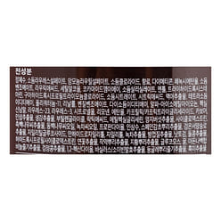 Ryo Hair Strenghener Shampoo 480 ml