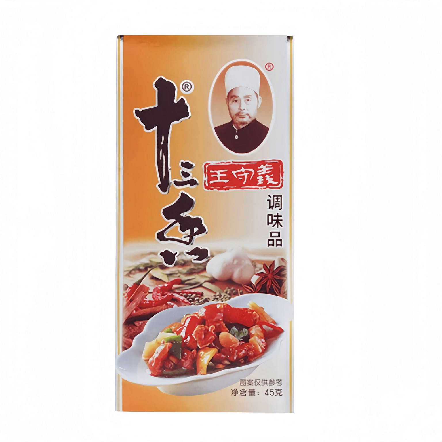 王守義金卡十三香45g*1盒麻辣鮮燙冒菜火鍋燒烤 45 克