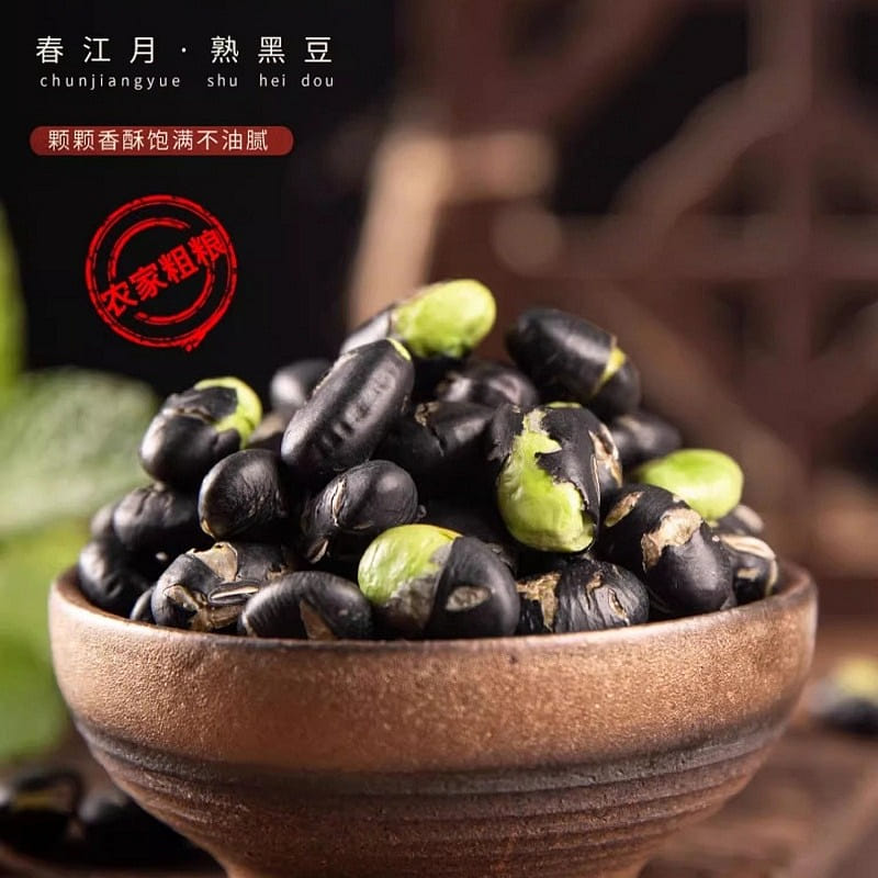 Crispy Black Beans 500 그램