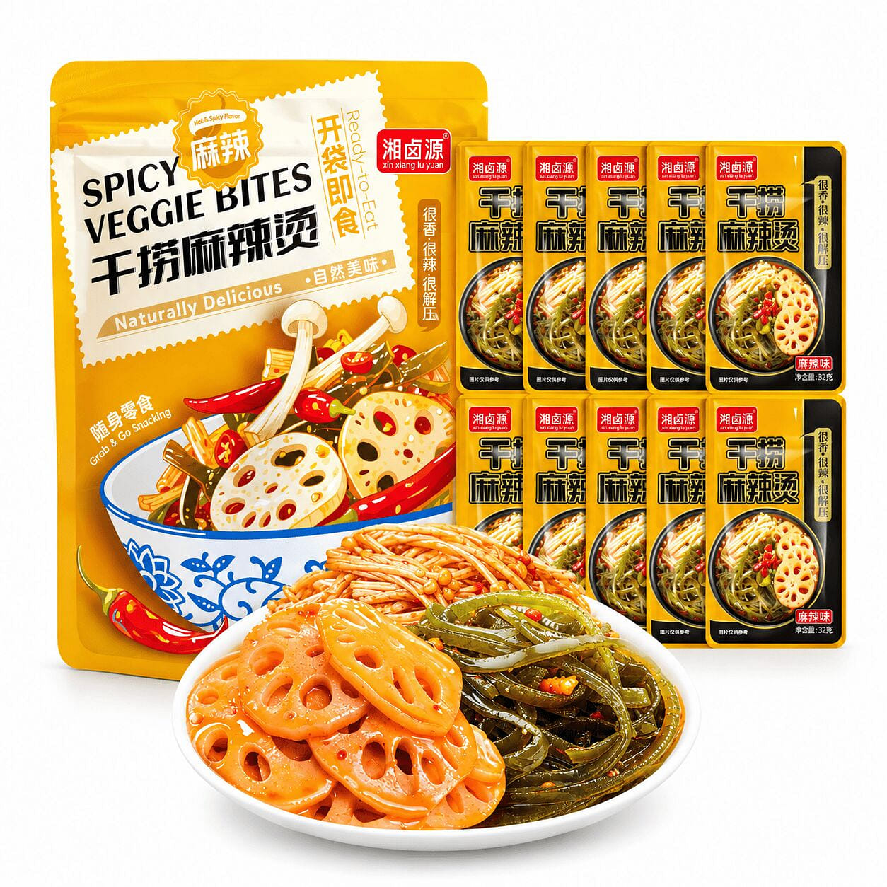 Spicy Veggie Bites Mala 1 each