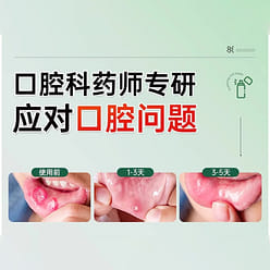 SanJinWatermelon Frost Powder Spray 3.0g 1 box 1 box