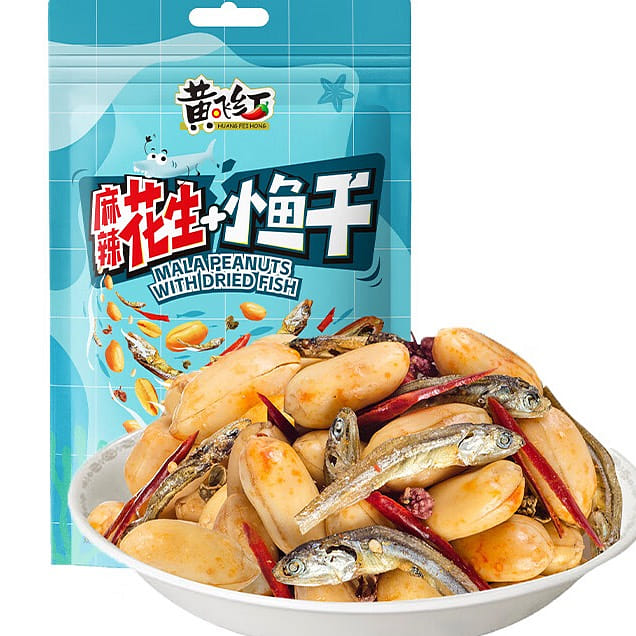 Huang Feihong Spicy Fish Dried Peanuts 50g Nut Stir fry 50 g