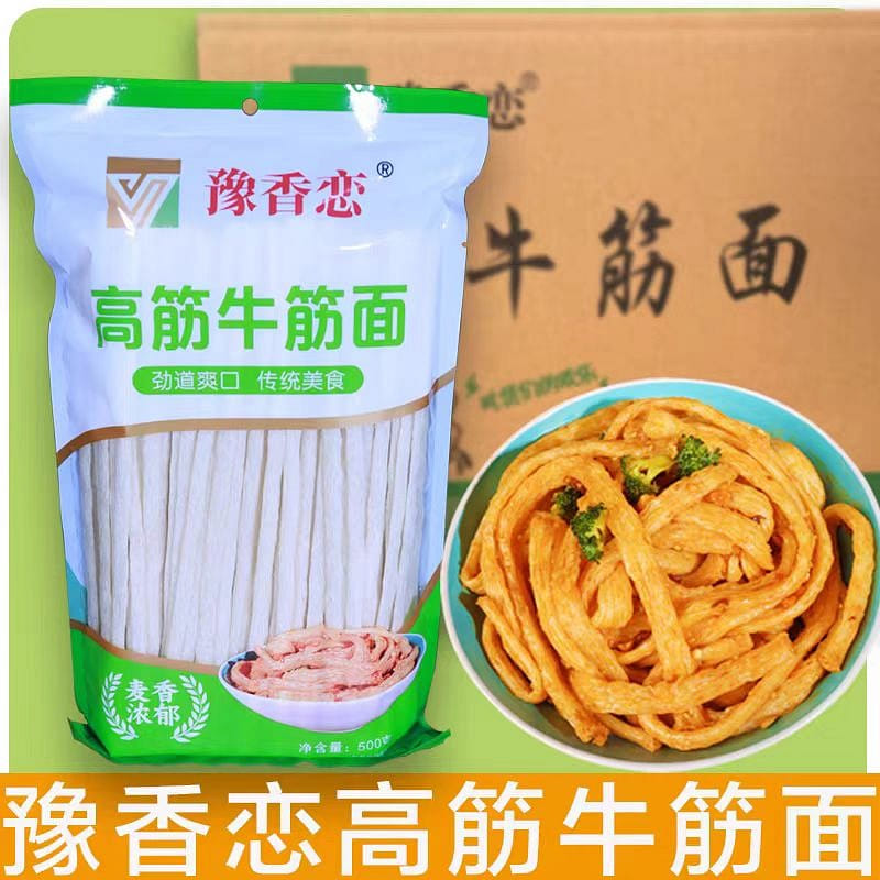 High-gluten beef tendon noodles 500g*1 bag 500 กรัม