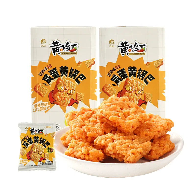 黄飞红锅巴蟹黄咸蛋黄糯米锅巴锅巴零食180g*1盒蟹黄味锅巴 180 克