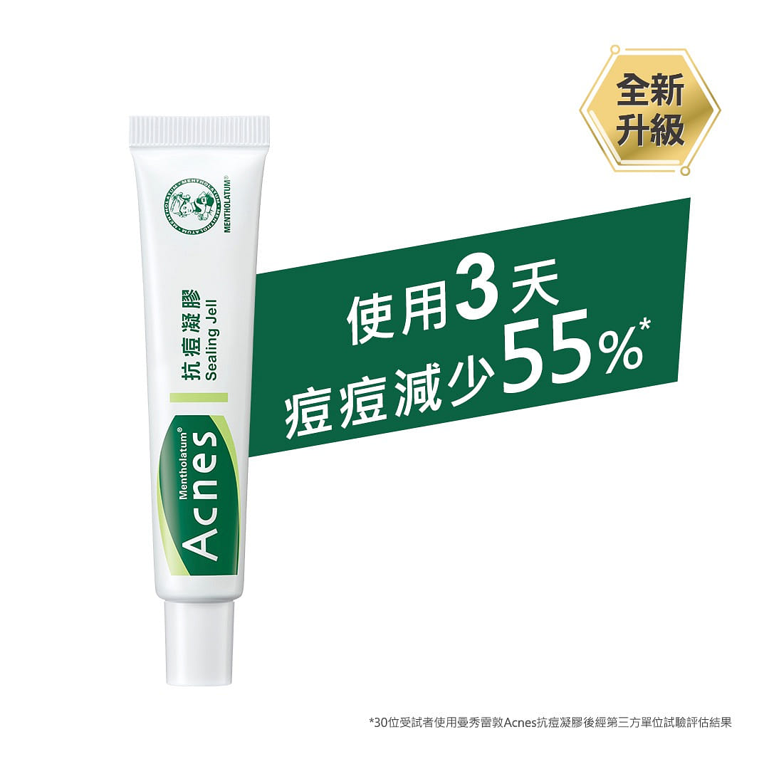 Taiwan Mentholatum Acnes Anti Bacteria & Prevent Acne 18 그램