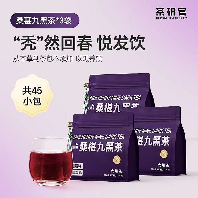 Tea research officer Mulberry Nine Black Tea 3 bag 1 each