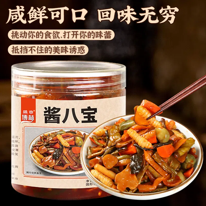 Northeast Sauce Eight-Treasure Pickles 300g*1 Jar 300 กรัม