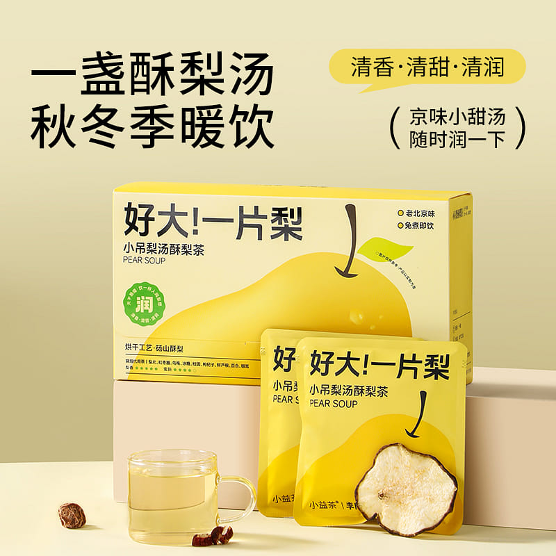 weee product zoom image