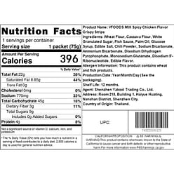 vfoods mix Shrimp Chips chicken flavor 75g 75 g