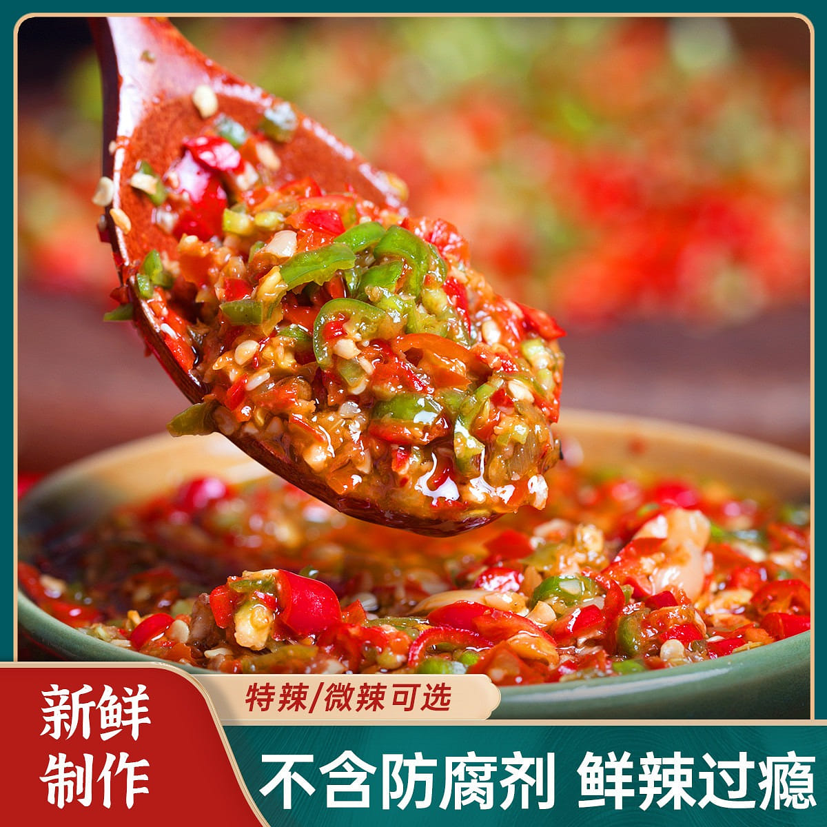 Chopped pepper sauce and colored pepper sauce 210 그램