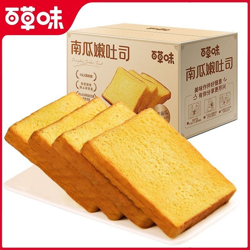 Pumpkin and Vegetable Fiber Toast Bread 500g 500 g