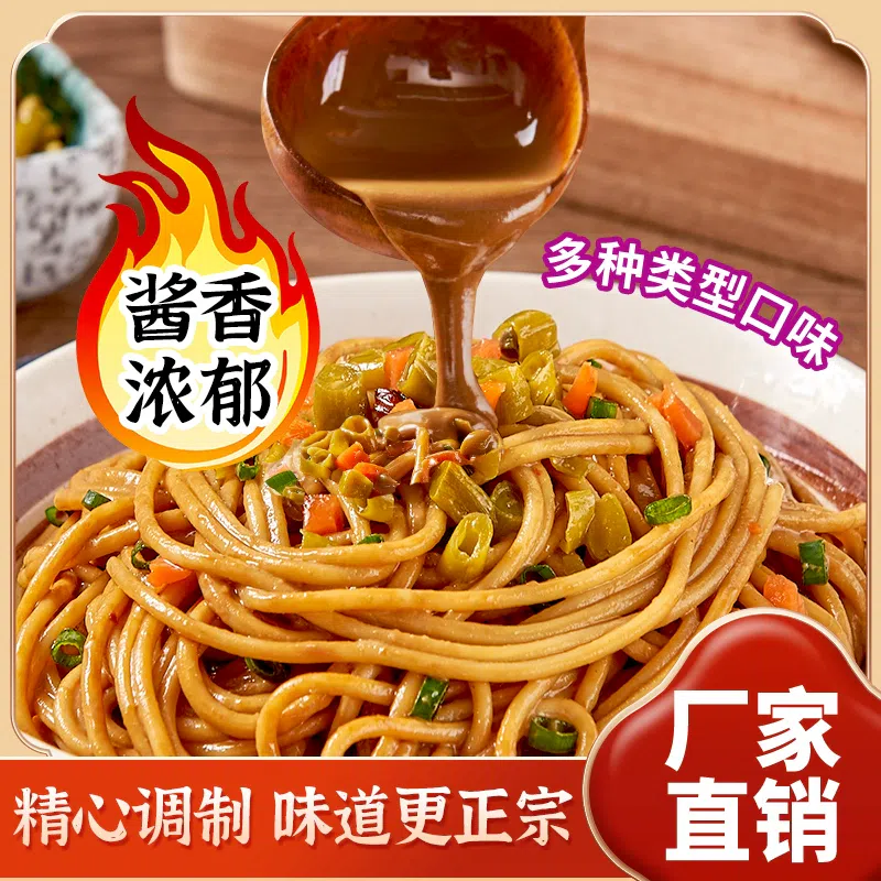 Hot dry noodles 144 그램