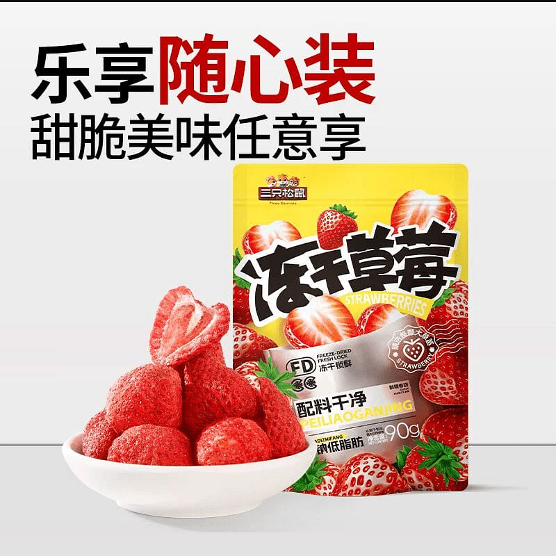 Three Squirrels Freeze Dried Strawberries 90g 90 g