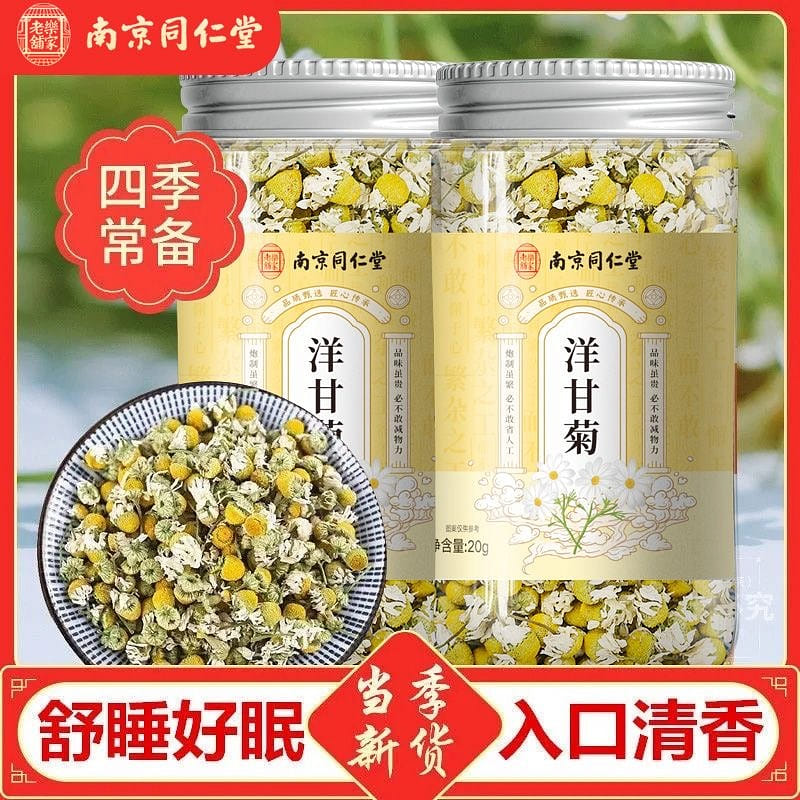 Chamomile health tea can clear heat and reduce 20 그램