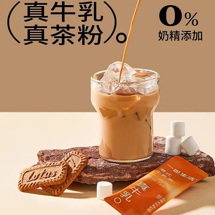 【YI BAO SHENG HUO】HONGKANG STYLE MILK TEA 6 bag 1box 0.13 กรัม