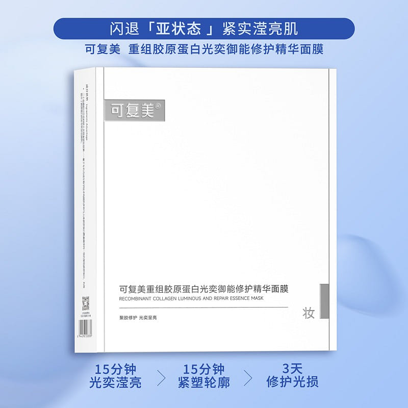 weee product zoom image