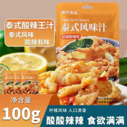 Thai flavored sauce chicken feet seasoning 100 g