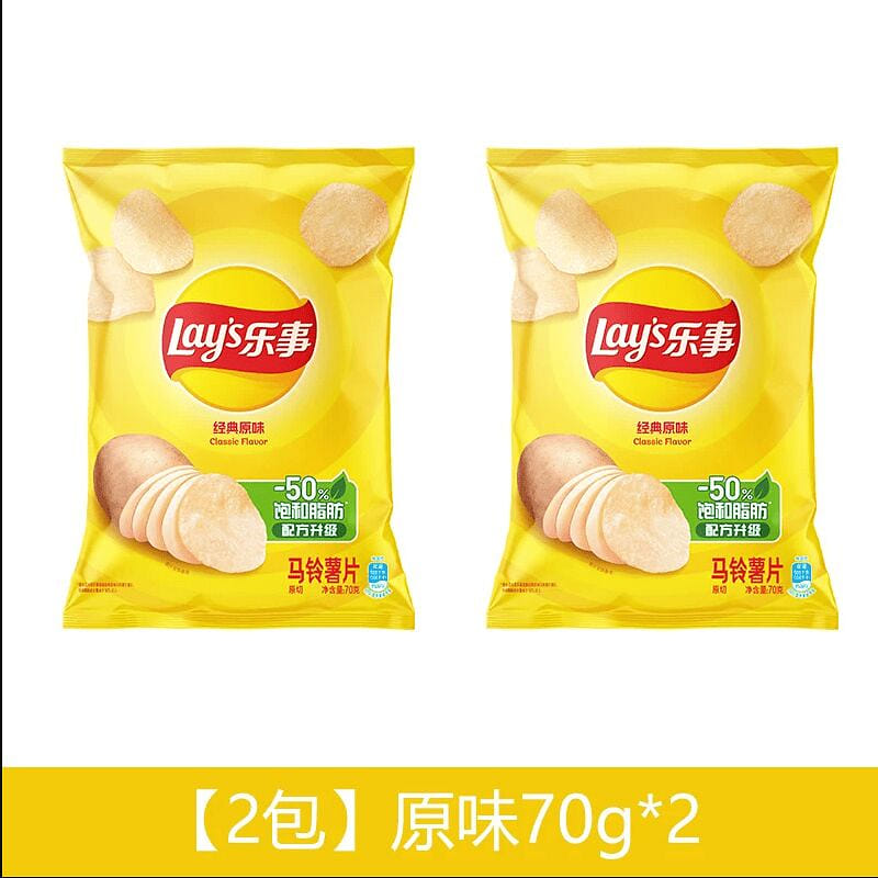 乐事薯片70g超大包原味一袋70克2袋 140 克
