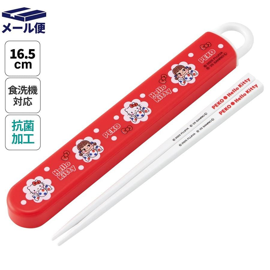 PEKO & Hello Kitty Sliding Chopstick Case Set 1 개