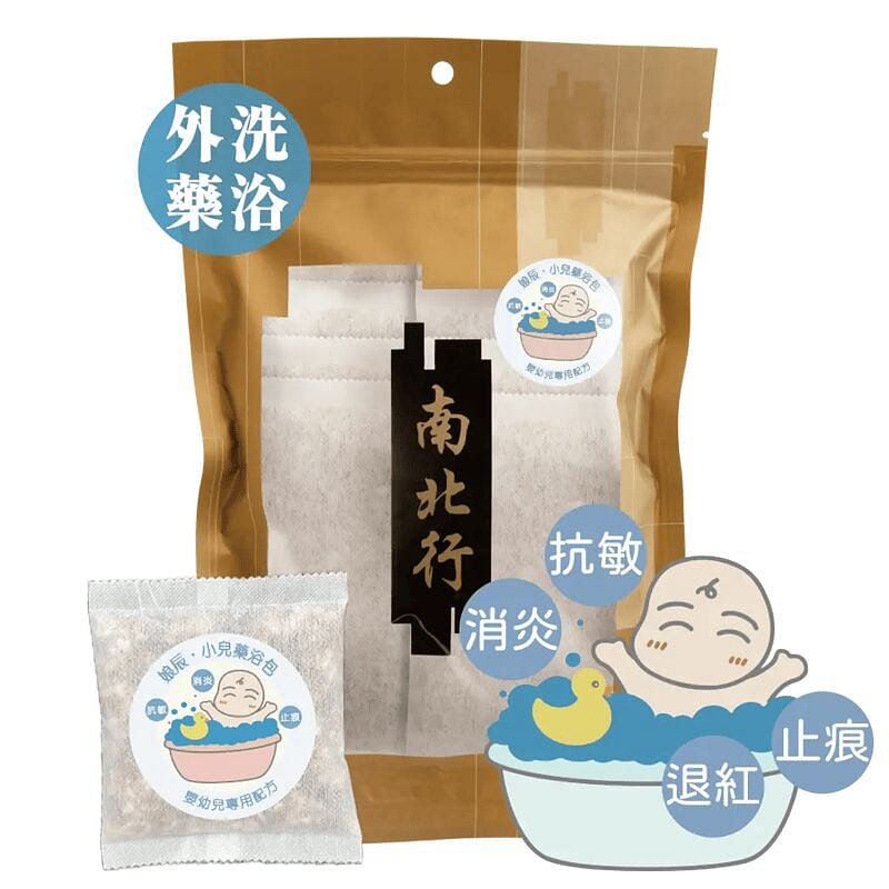 NPH Herbal Bath Soaks for Babies 10's (Pre-order) 1 each