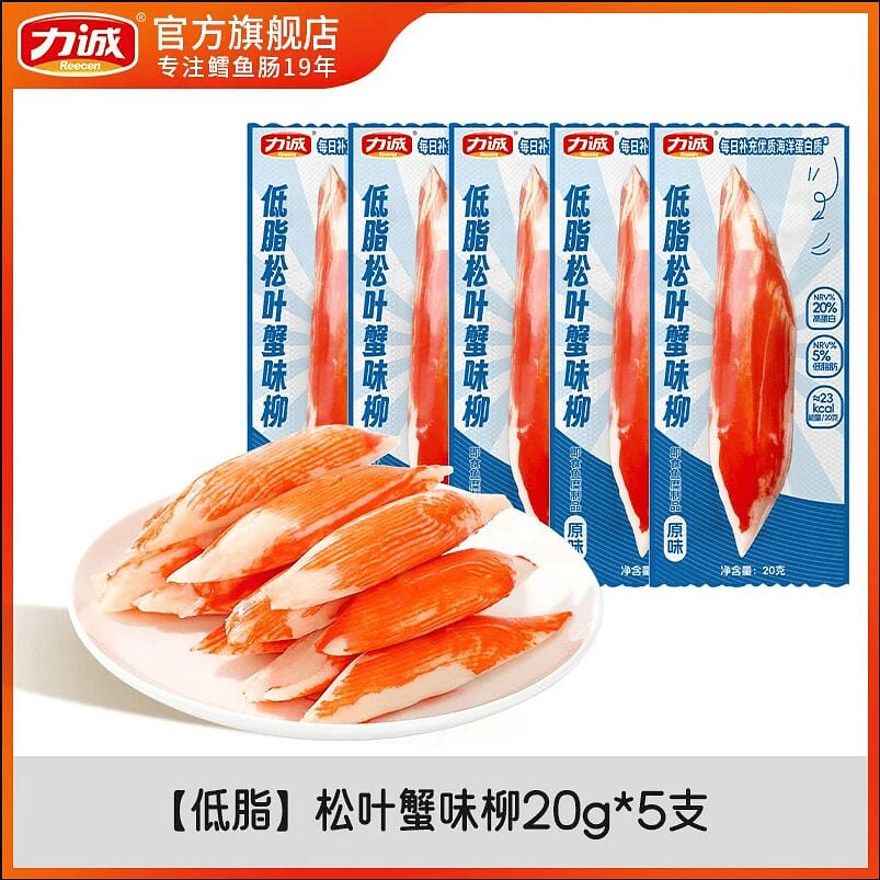 Low fat hand shredded crab fillet 20g * 5 sticks 100 g