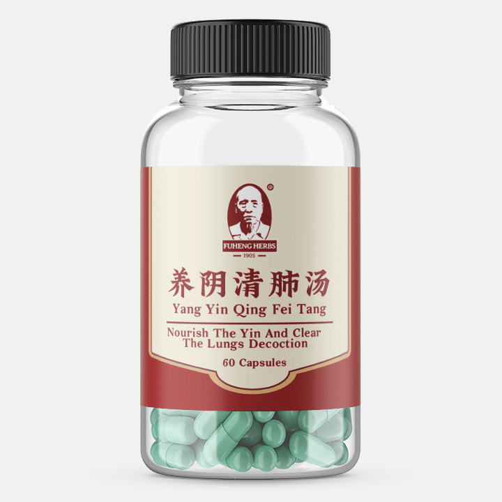 Yang Yin Qing Fei Tang - Nourish The Yin And Clear- 60 pills 4 Containers 1 ส่วน