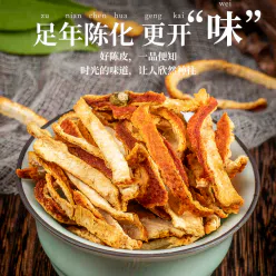 Xinhui dried tangerine peel 250g * 1 can 250 g