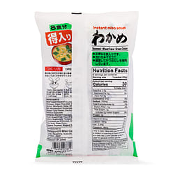 Miko Brand Instant Miso Soup, Wakame Seaweed 8 pcs 5.5 oz