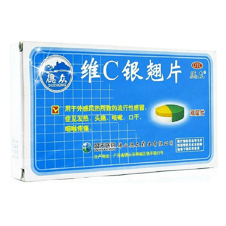 DEZHONG Vitamin C Yin Qiao Pian for Flu Cold 12pills 1 box