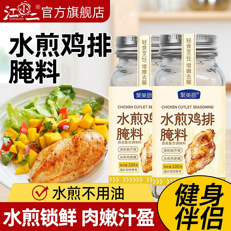 weee product zoom image