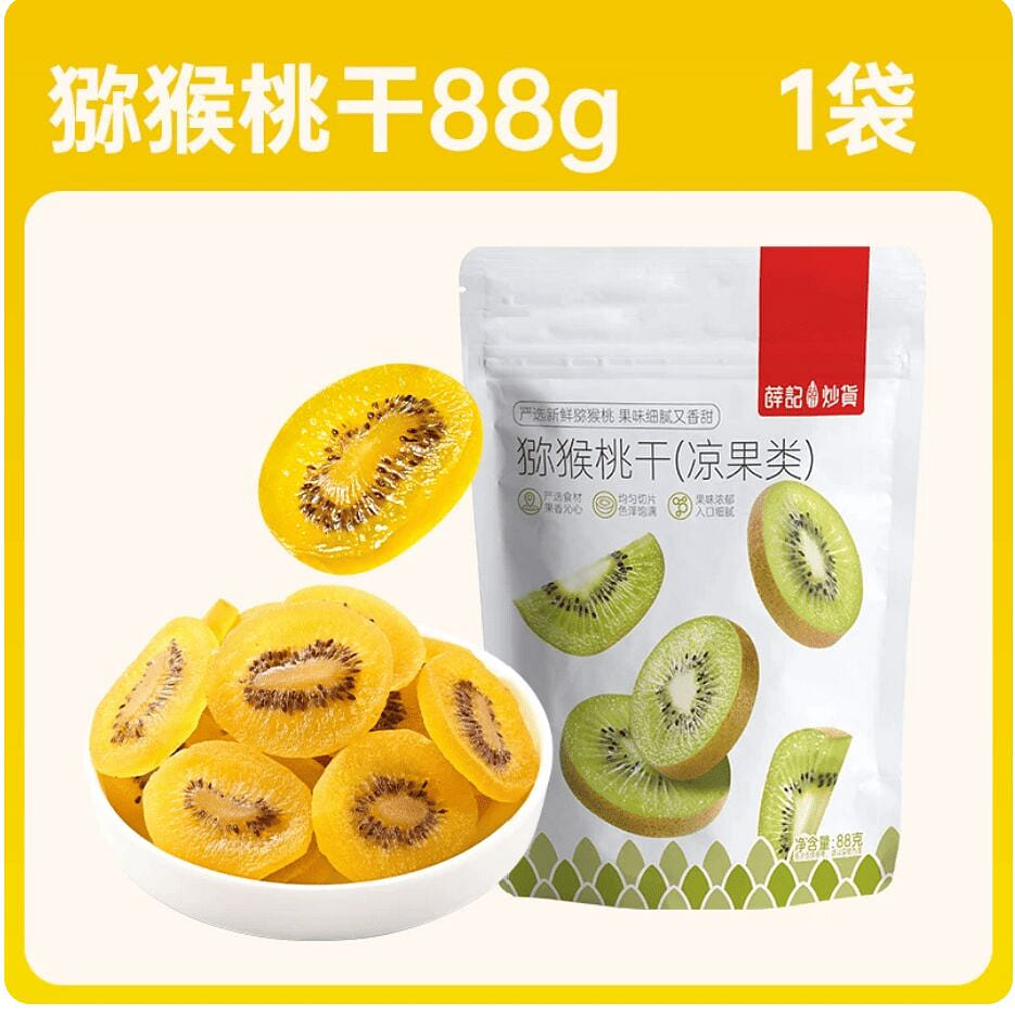 Xue's snacks dried kiwi 88g 88 g